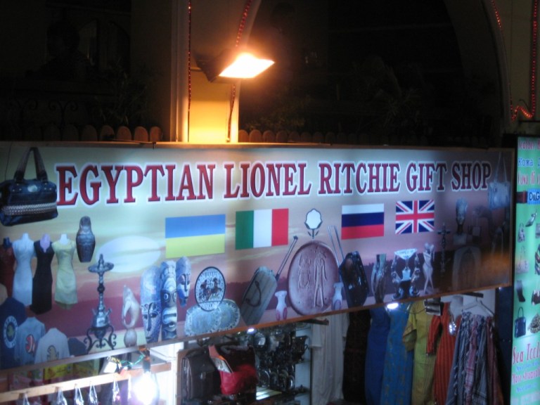 img_2745_3469373040_o